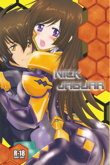 (SC57) [Chirigami Goya & Fusuma go Ten (Shouji)] NickJaguar (Muv-Luv Alternative Total Eclipse) cover