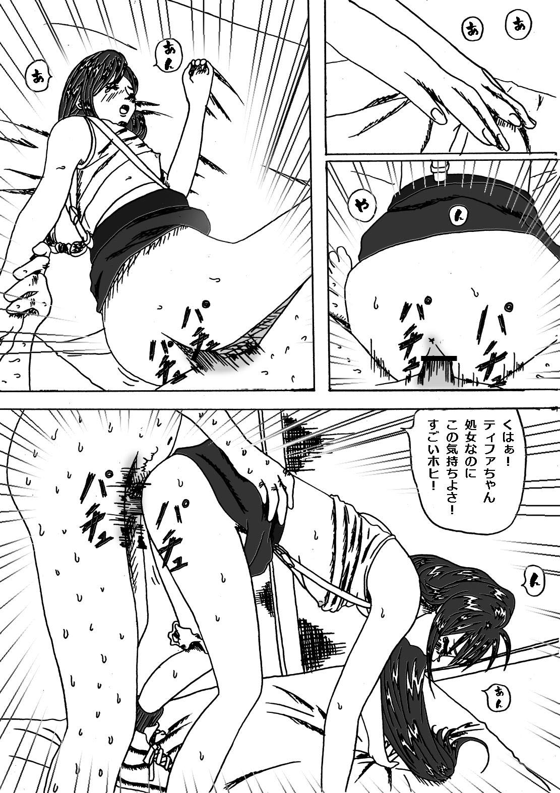 Don Counterattack page 12 full