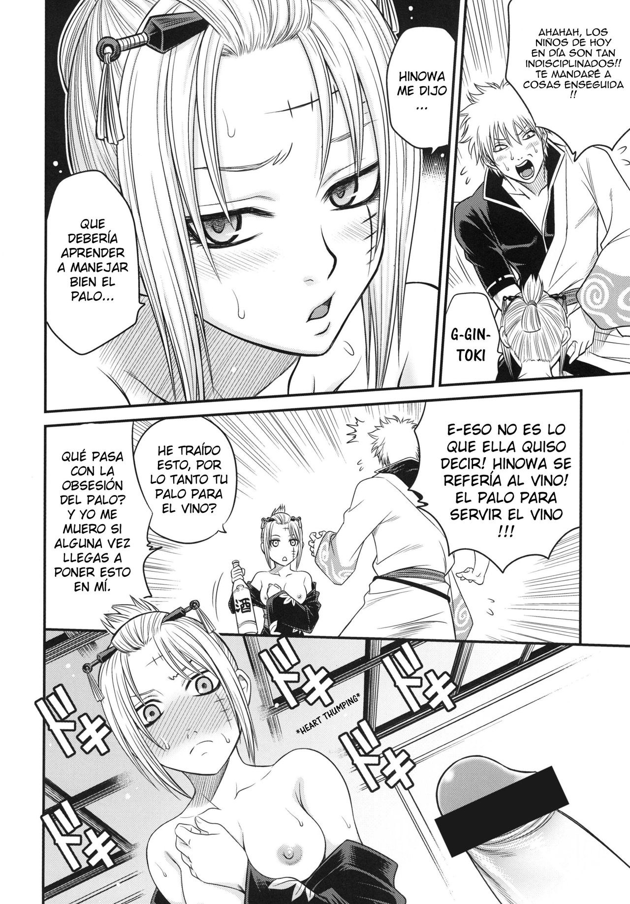 To LOVE-ru Tsukuyo!! page 11 full