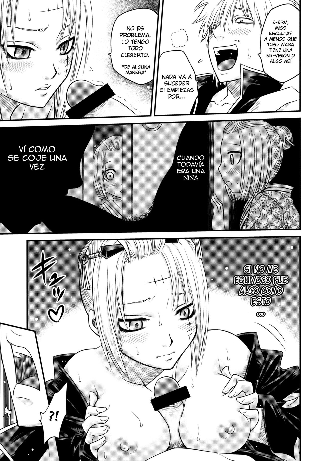 To LOVE-ru Tsukuyo!! page 12 full