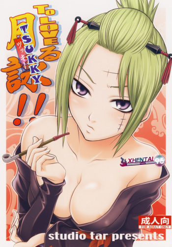 (C79) [Studio Tar (Kyouichirou)] To LOVE-ru Tsukuyo!! (Gintama) [Spanish] [XHentai95] cover