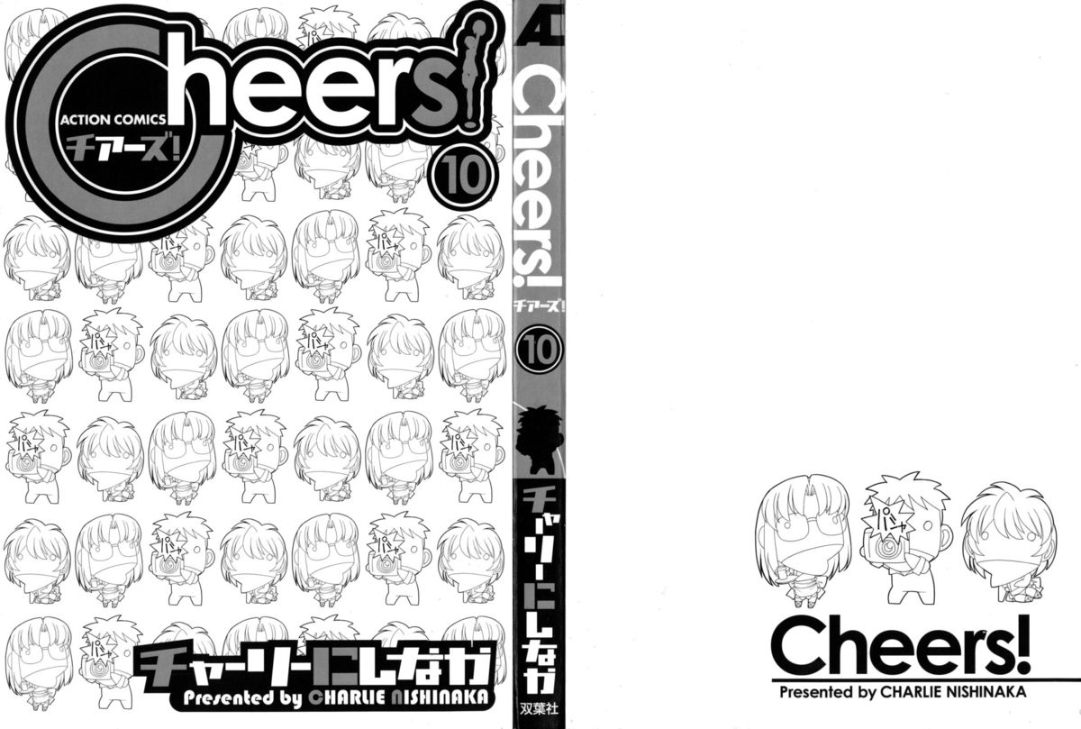 Cheers! 10 page 1 full