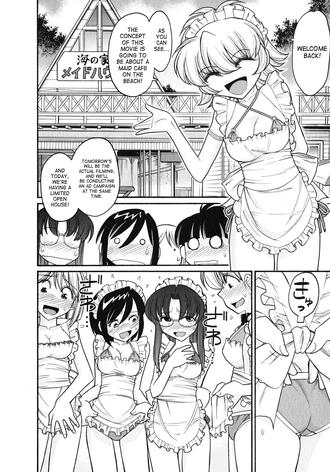 Cheers! 10 page 11 full