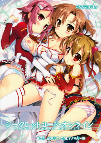 (C82) [ESSENTIA (Fujima Takuya)] Secret Code Online (Sword Art Online) cover