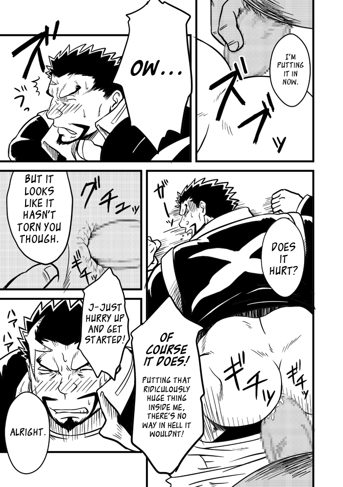 BULL DOG page 12 full