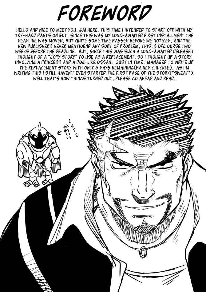 BULL DOG page 3 full
