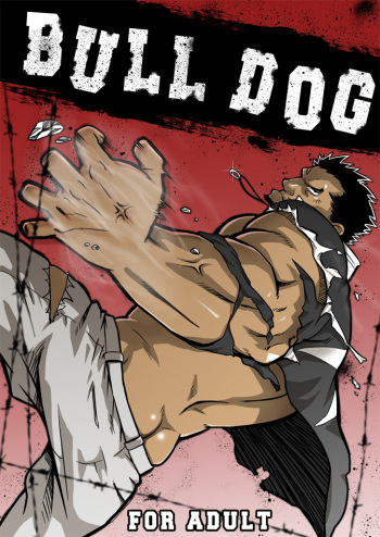 (Yarou Fes 2009) [Rycanthropy (Mizuki Gai)] BULL DOG (ALEX BLACK) [English] [Leon990] cover