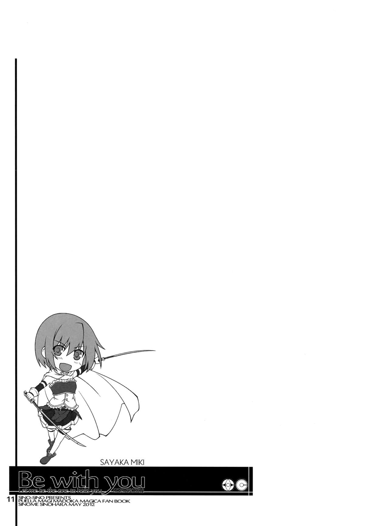 Be with you   =Yuri-ism + TV= page 10 full