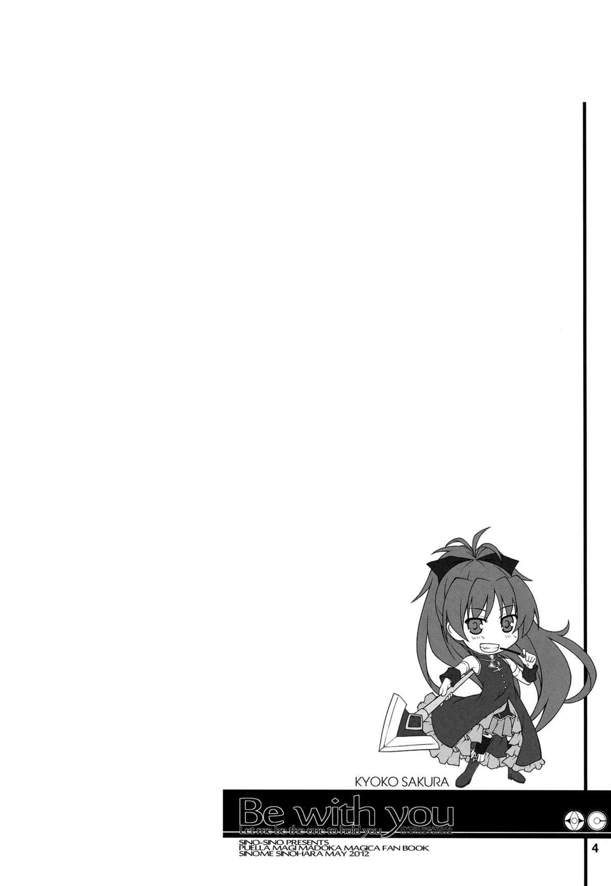 Be with you   =Yuri-ism + TV= page 3 full