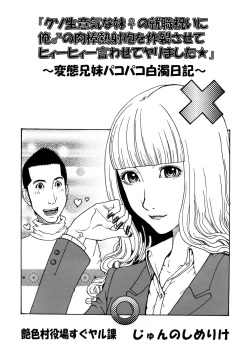 じゅんのしめりけ「お買い得パック販売」その7