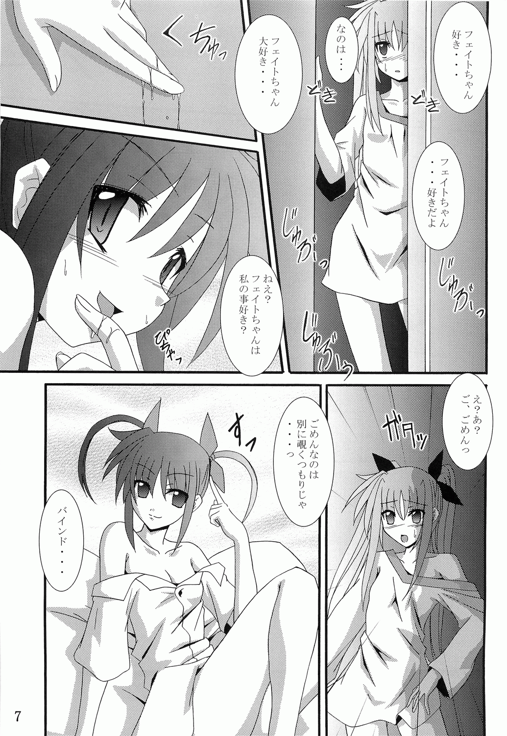 NF page 6 full