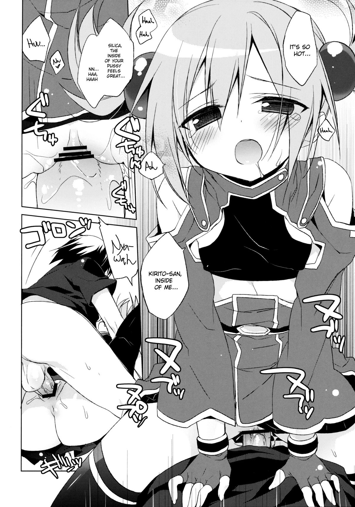Sword Art Offline -Silica Route-   =Team Vanilla= page 11 full