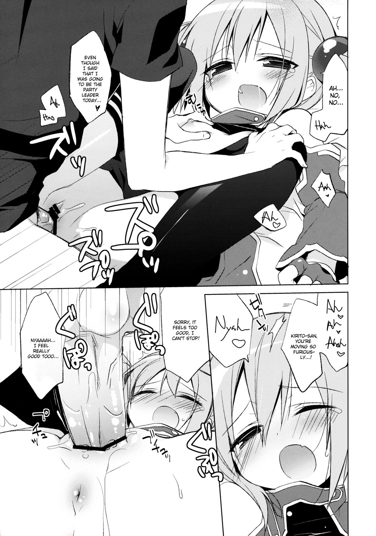 Sword Art Offline -Silica Route-   =Team Vanilla= page 12 full