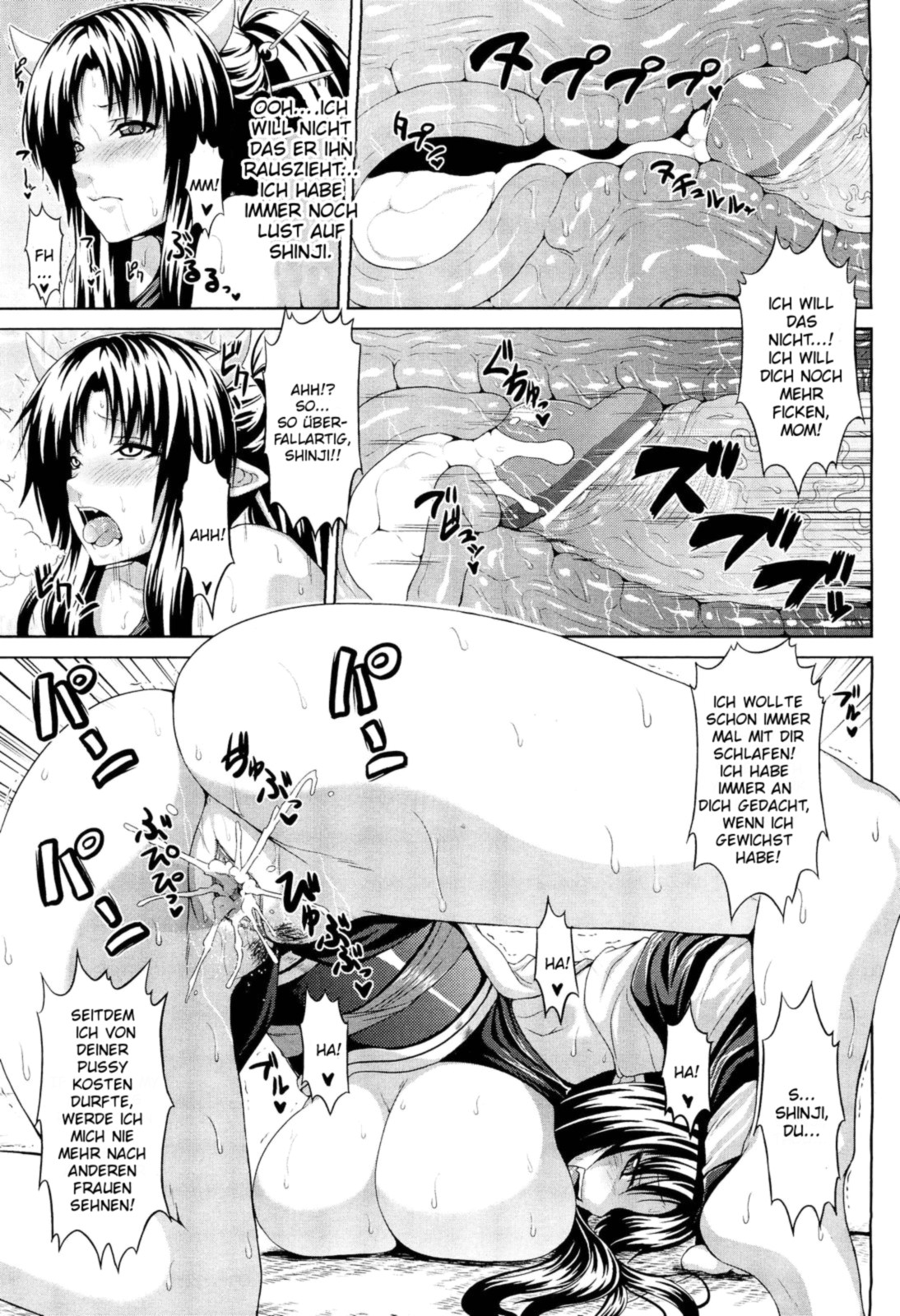 Hyakki Yakou page 11 full