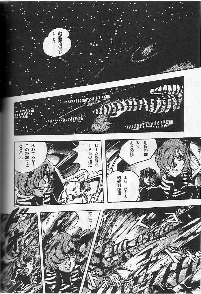 Hyperborea page 4 full