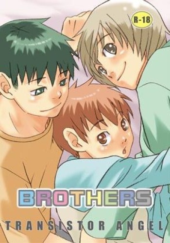 [Transistor Angel (Sabawo)] BROTHERS [Spanish] [Shion-kun] cover