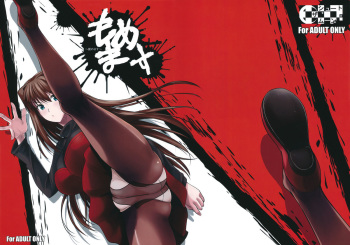 (C82) [Shoot The Moon (Fuetakishi)] Momemasu (Mahou Tsukai no Yoru) cover