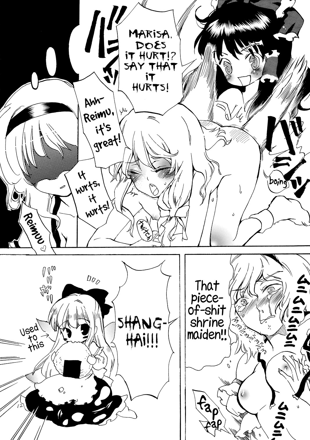 Ali Pro Sono 1 | Alice Pro The First   =LWB= page 12 full