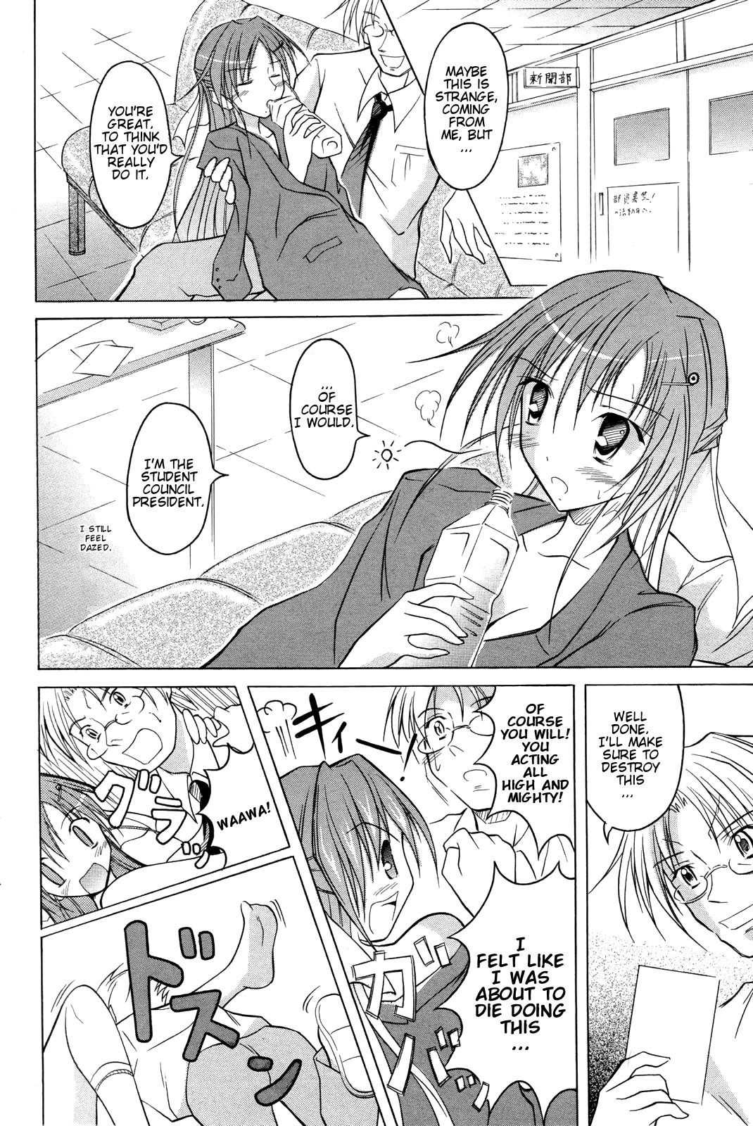 In the Name of the Student Council President! page 10 full