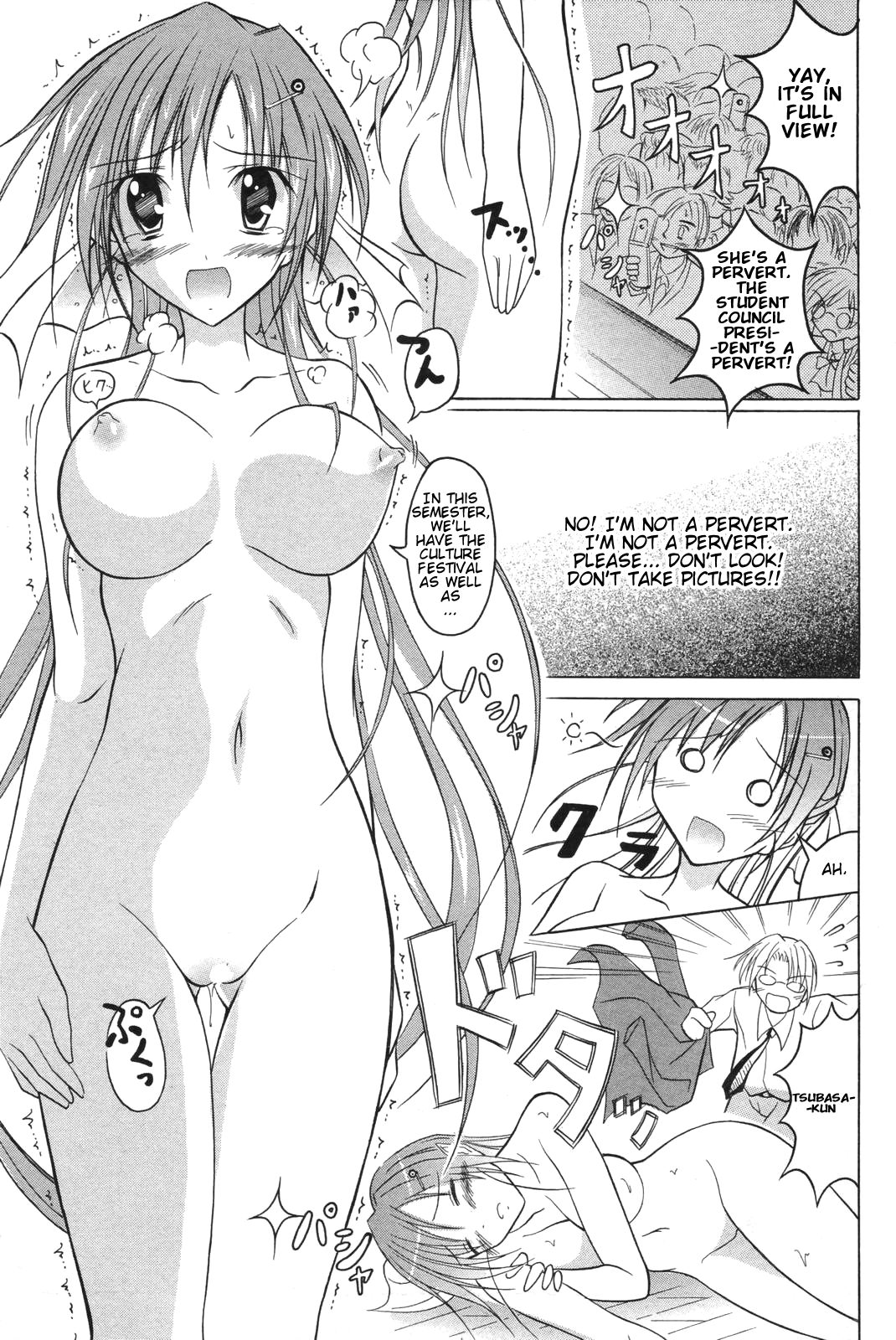 In the Name of the Student Council President! page 9 full