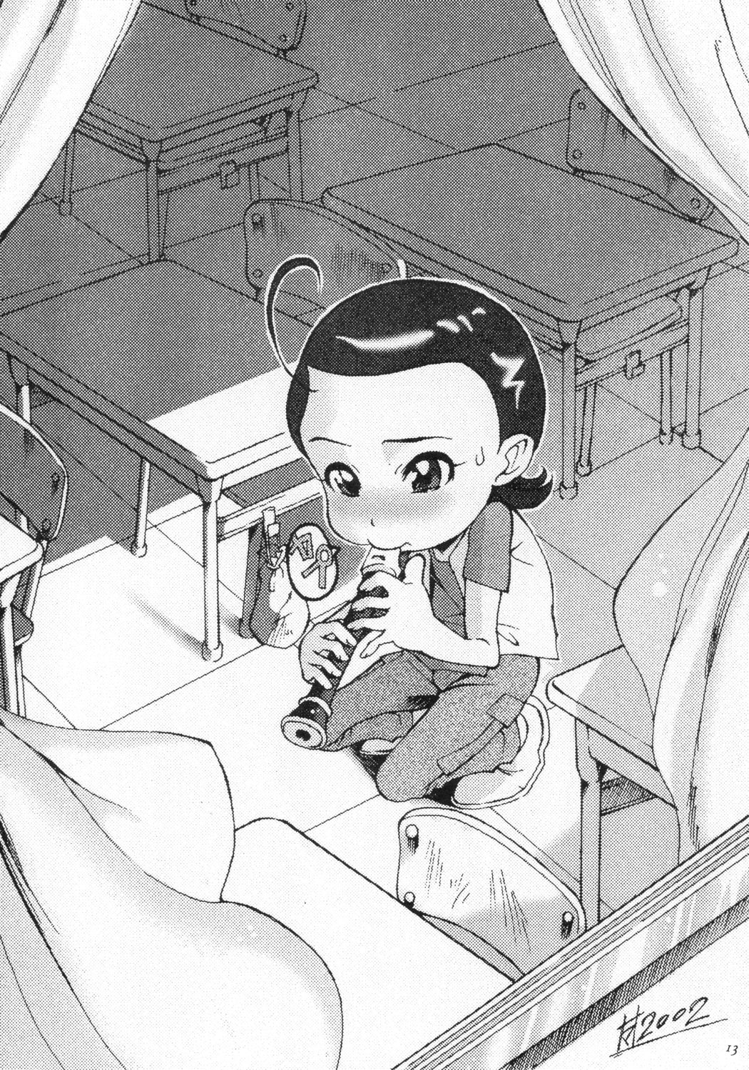 aiko no hon page 12 full