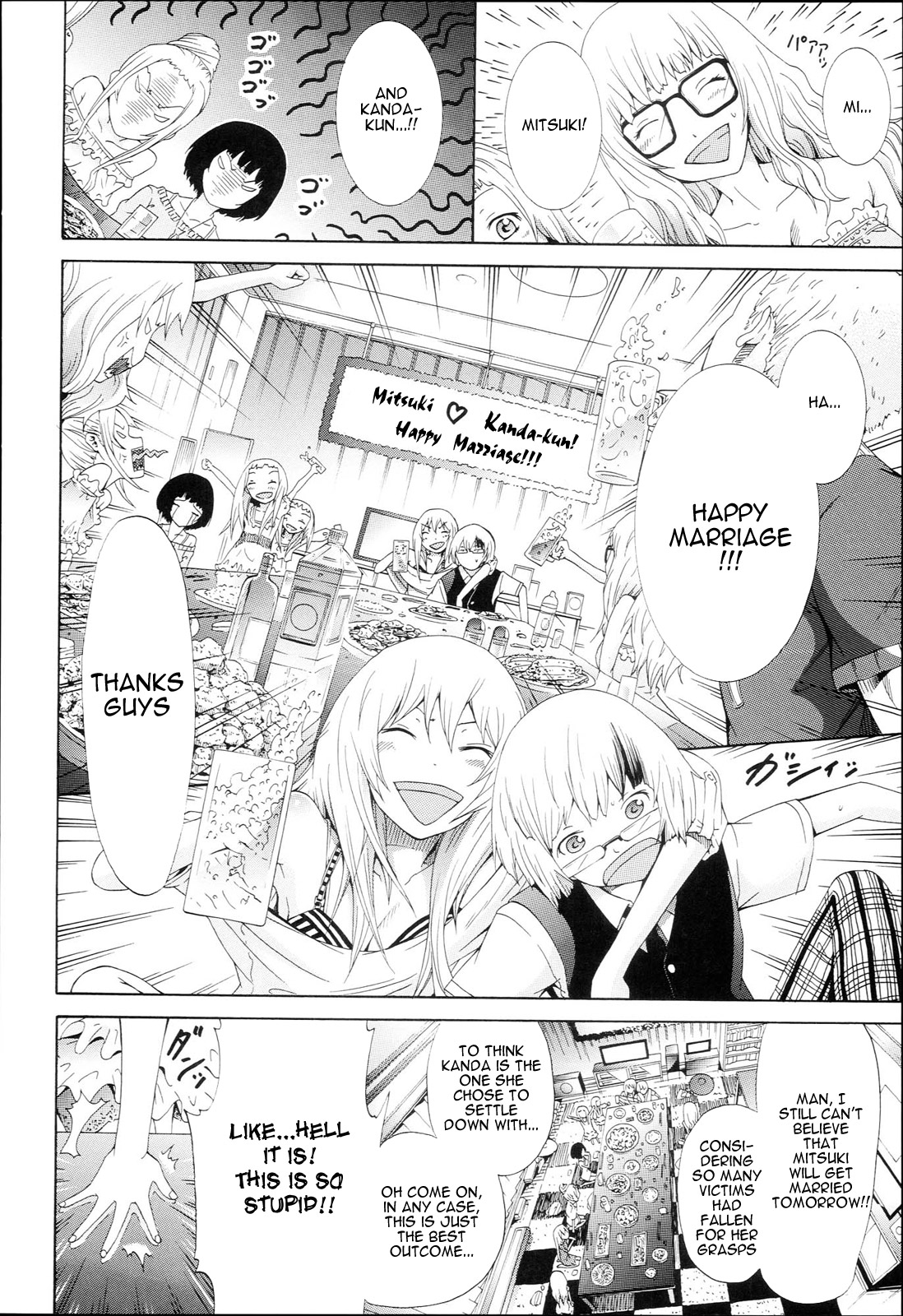 Be......Silent... page 2 full