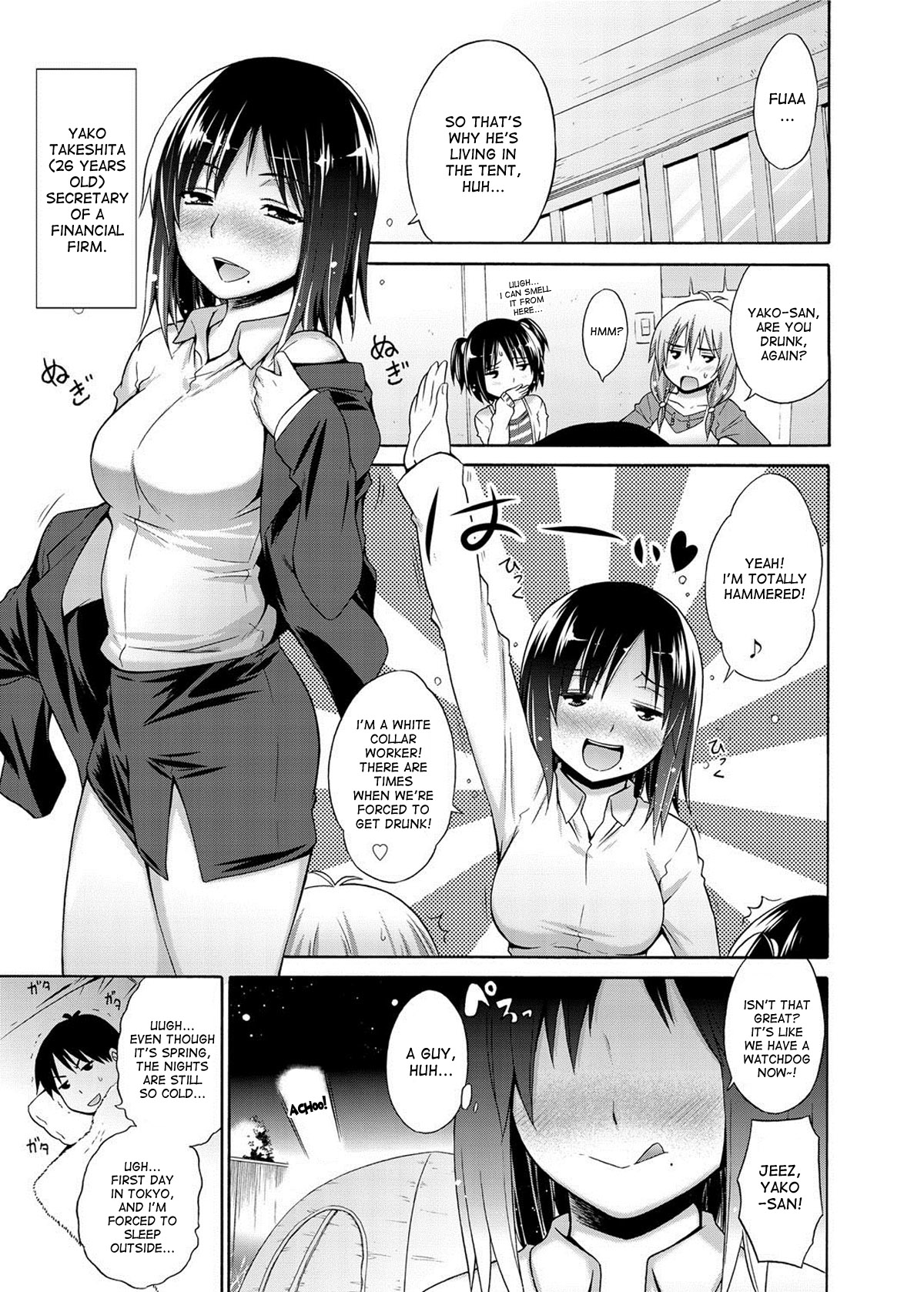 Ikenai Roomshare page 7 full