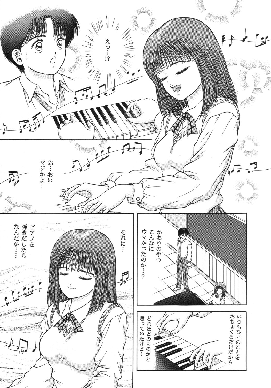 Melodies page 8 full