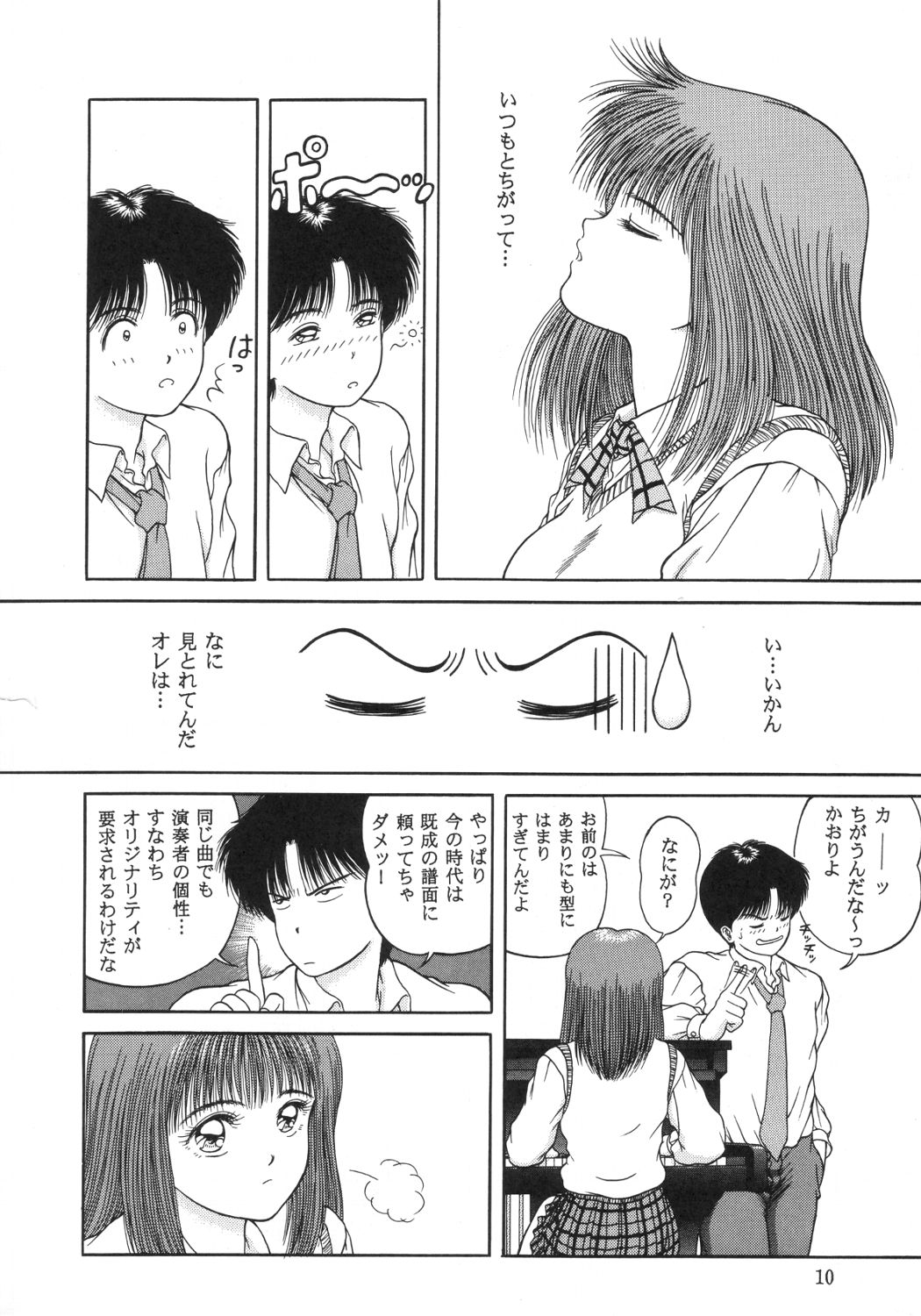 Melodies page 9 full