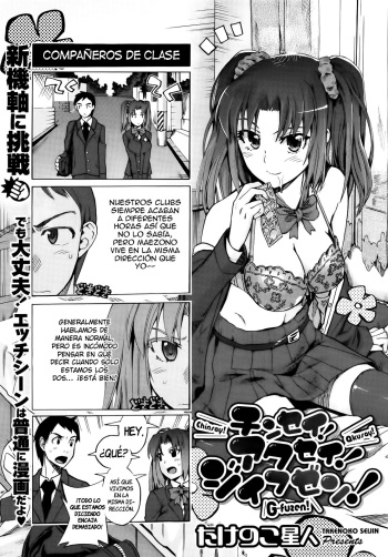[Takenoko Seijin] ¡Chinsay! ¡Akusay! ¡G-Fuzen! [Español/Spanish][H-Elite no Fansub] cover