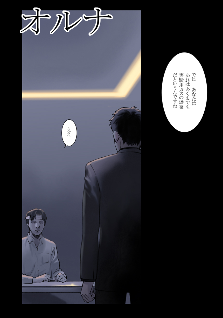 ORANGE 14-2 page 11 full