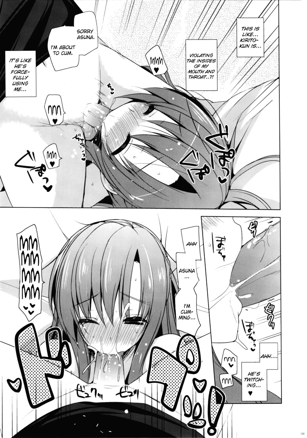 Primae Noctis page 9 full