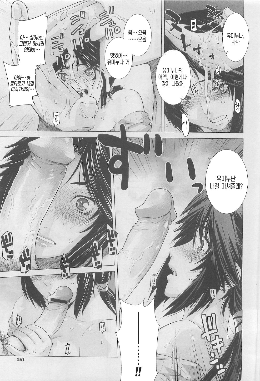 Prunus Persica page 11 full