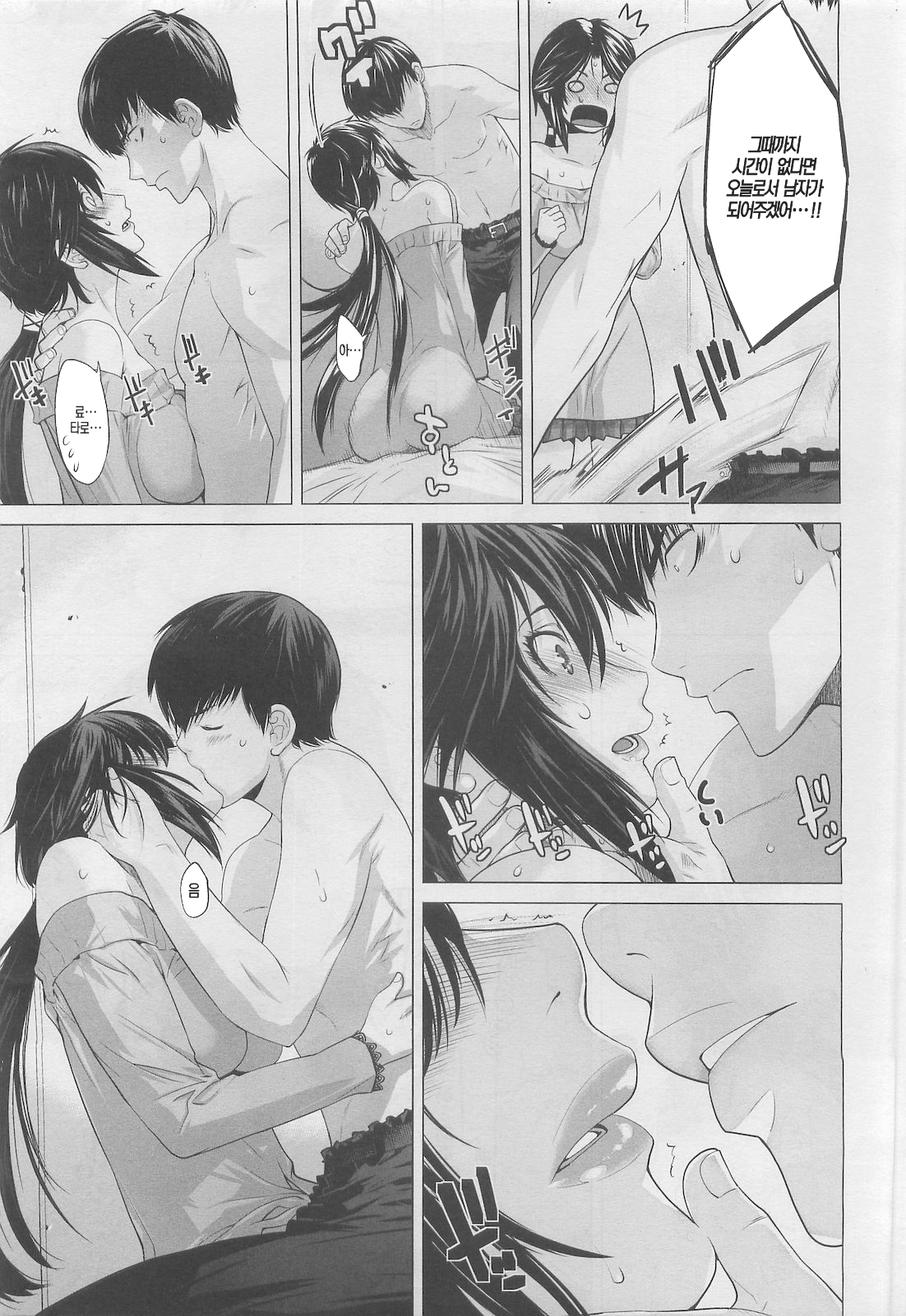 Prunus Persica page 7 full
