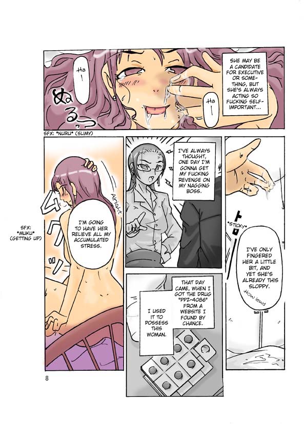 Jougekankei ~Otsukare Onna Joushi~ | Pecking Order page 8 full