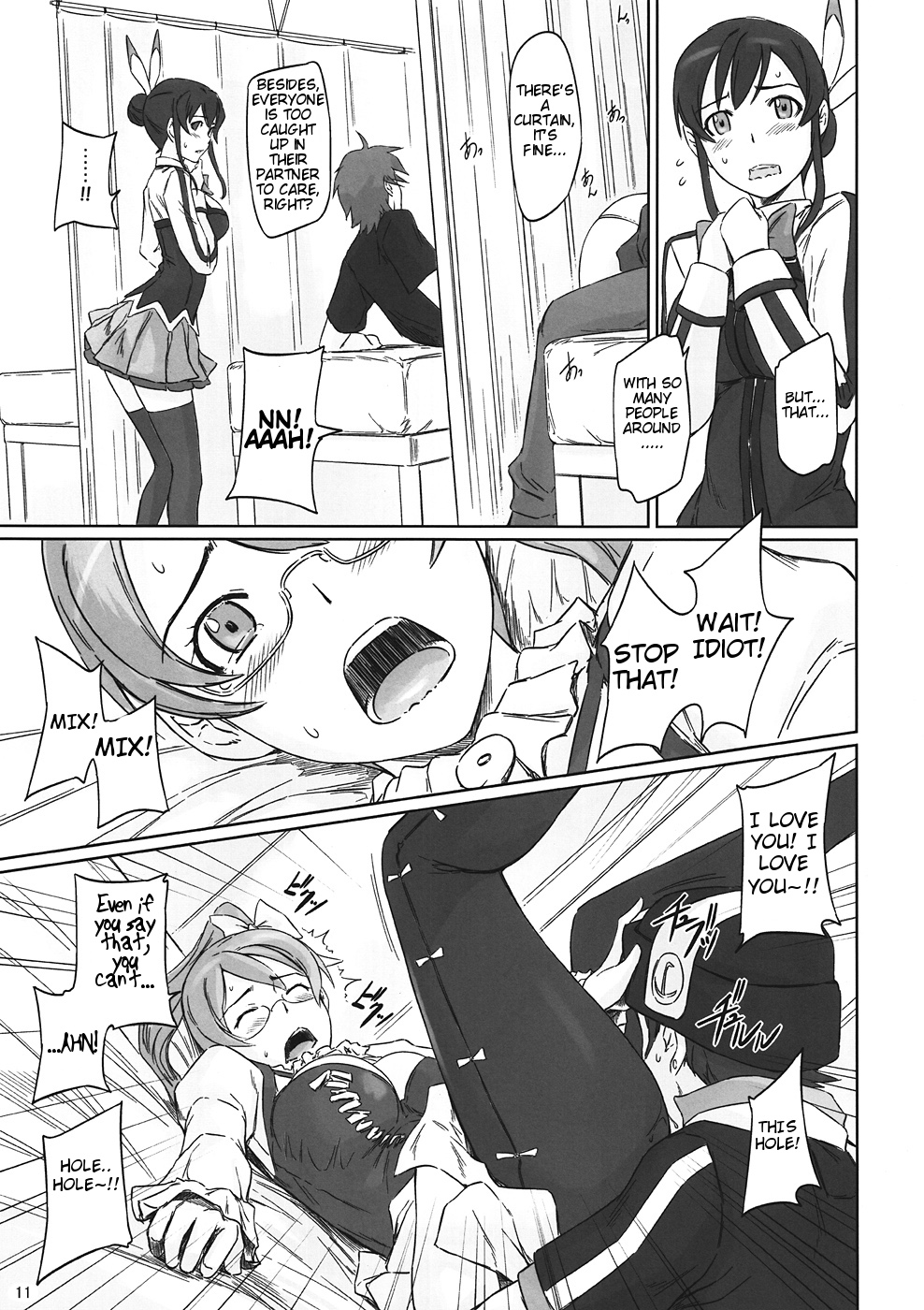 Sei Tenshi☆EVOLUTION page 11 full