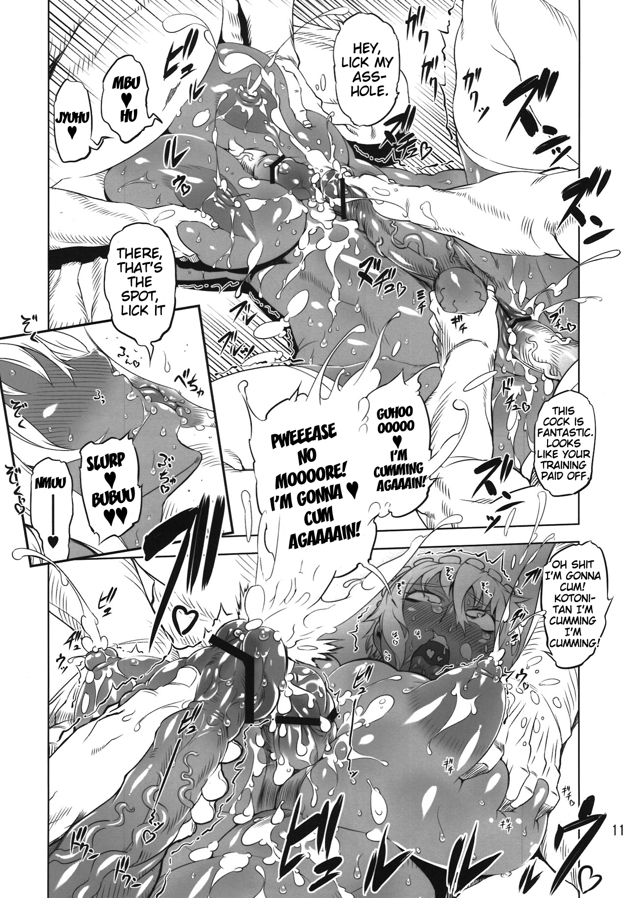 Kotoni-san o ○○ Shitai! | I Want to Fuck Kotoni-san page 11 full