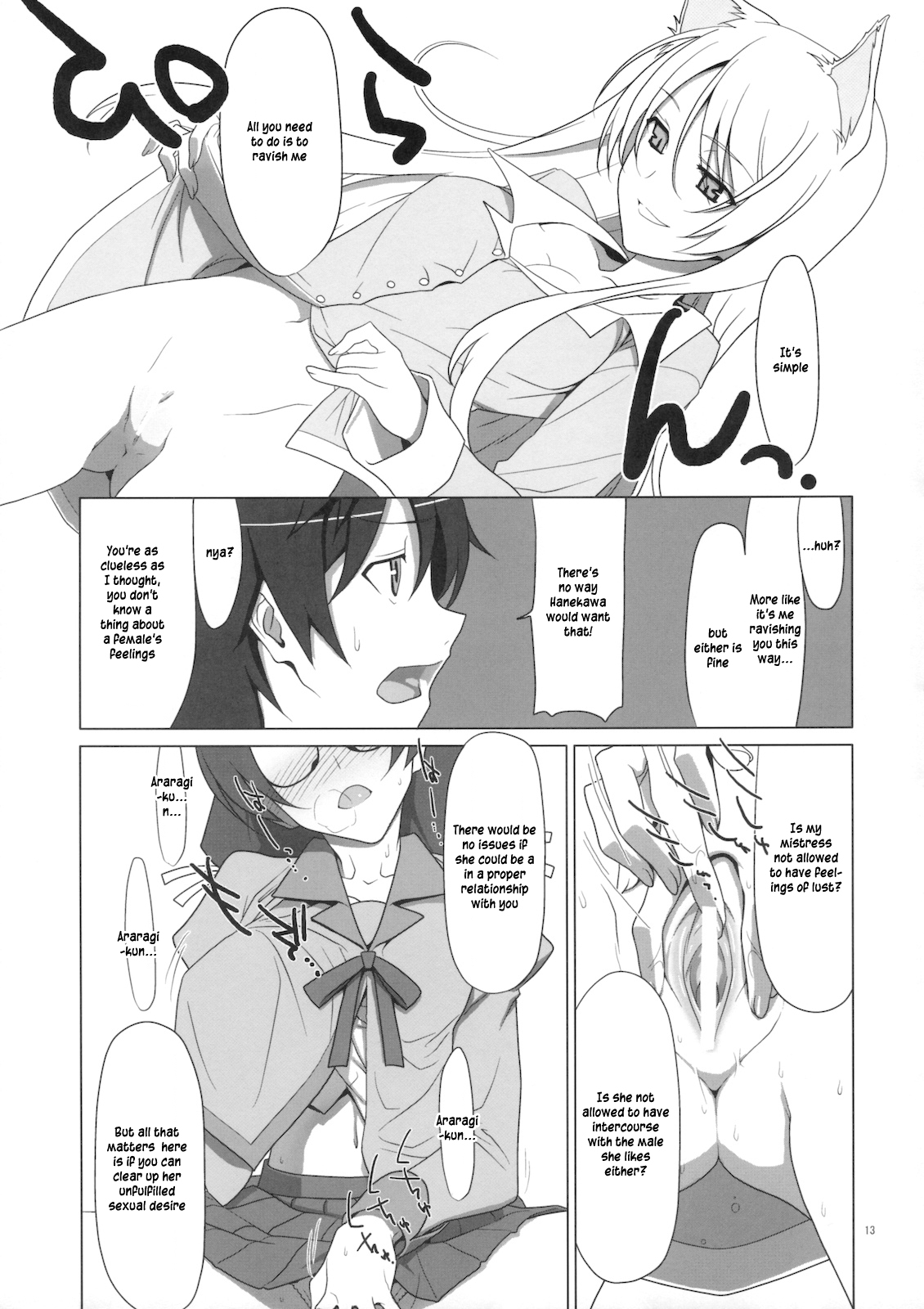 PLUNDER page 12 full