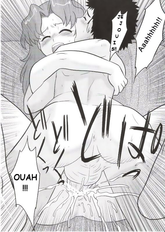 Shounen Teikoku 4 - Boys' Empire 4 page 11 full