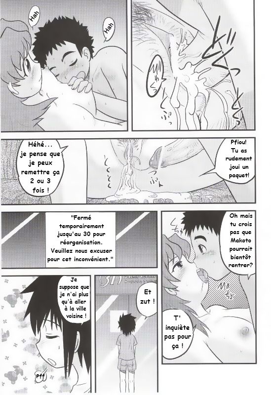 Shounen Teikoku 4 - Boys' Empire 4 page 12 full