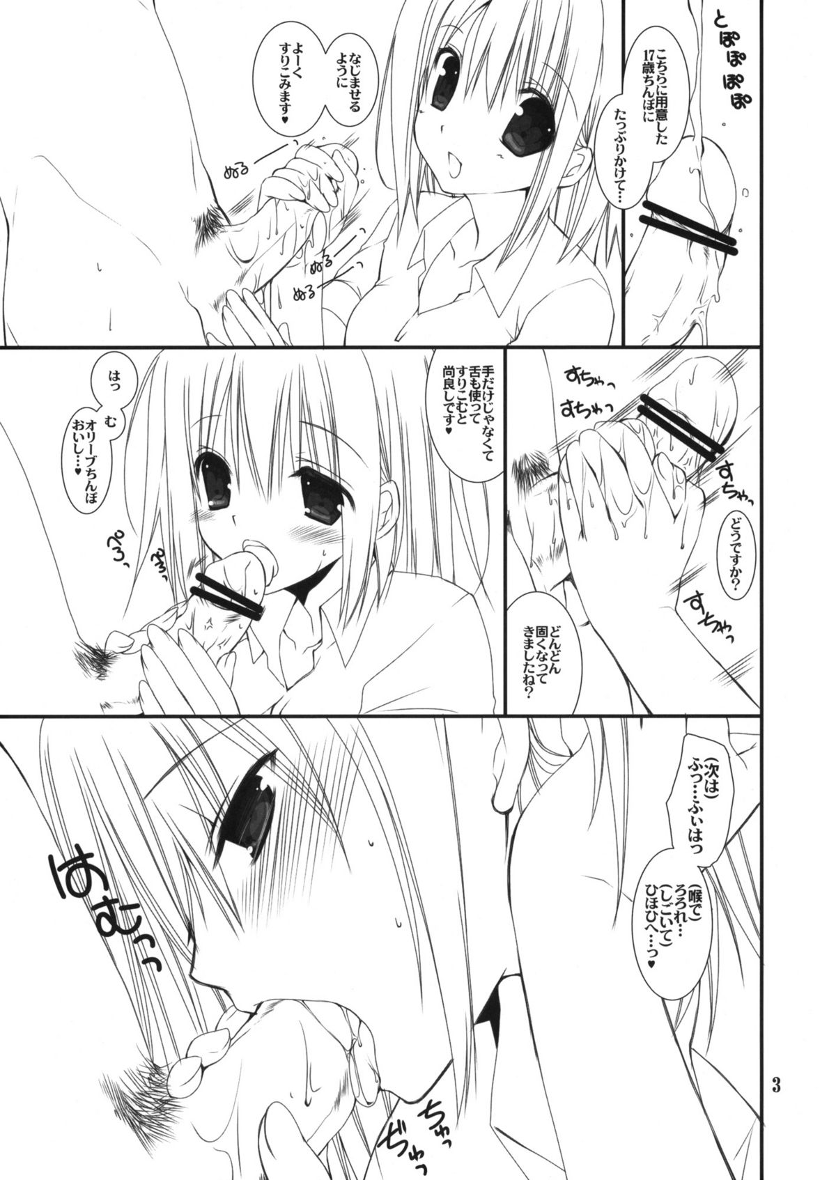 Momo's Kitchen page 3 full