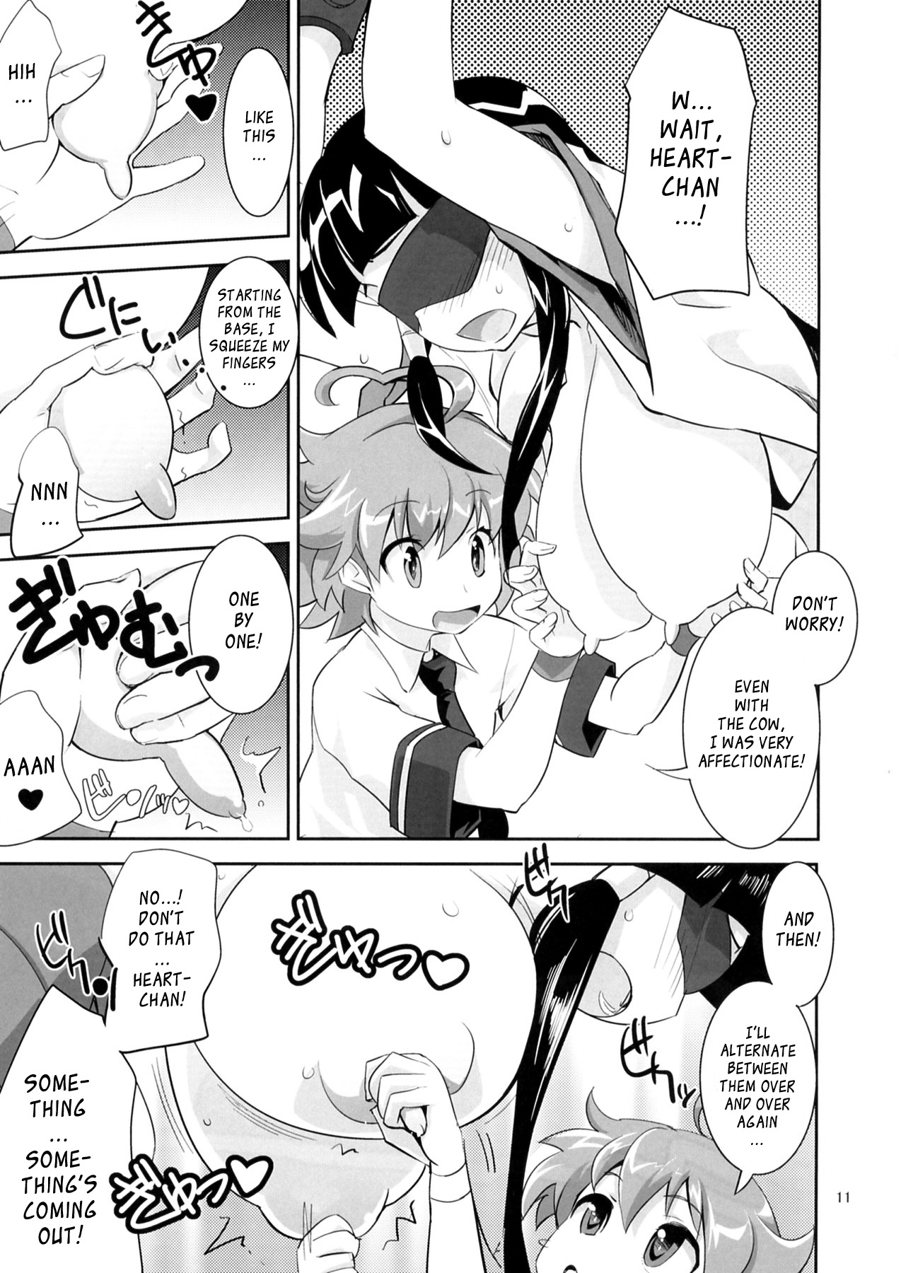 ARCANA JUICE 5 page 11 full