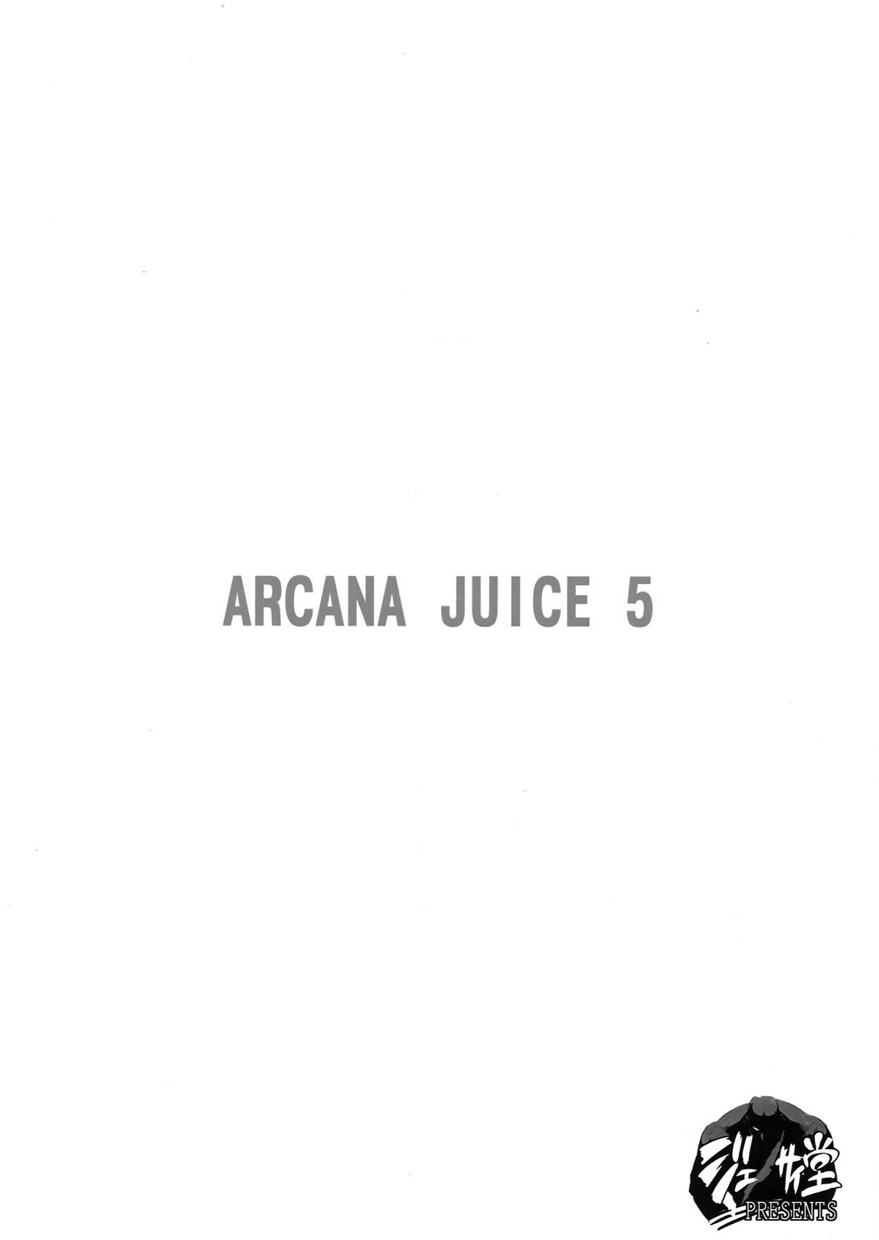 ARCANA JUICE 5 page 2 full