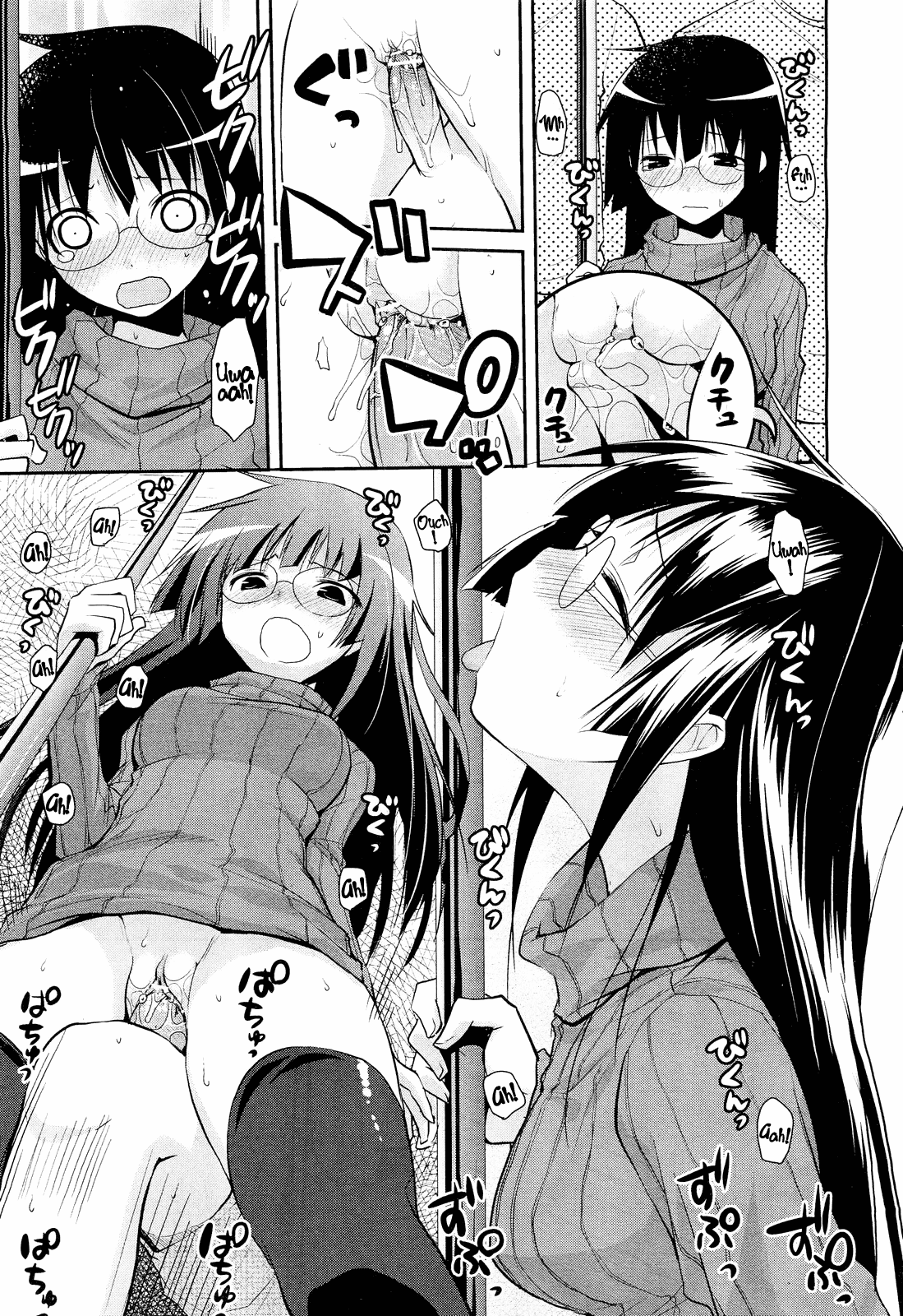 Haeru Bou | Sproingy Stick   =LWB= page 11 full