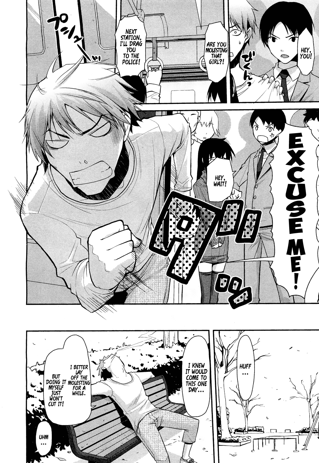 Haeru Bou | Sproingy Stick   =LWB= page 12 full
