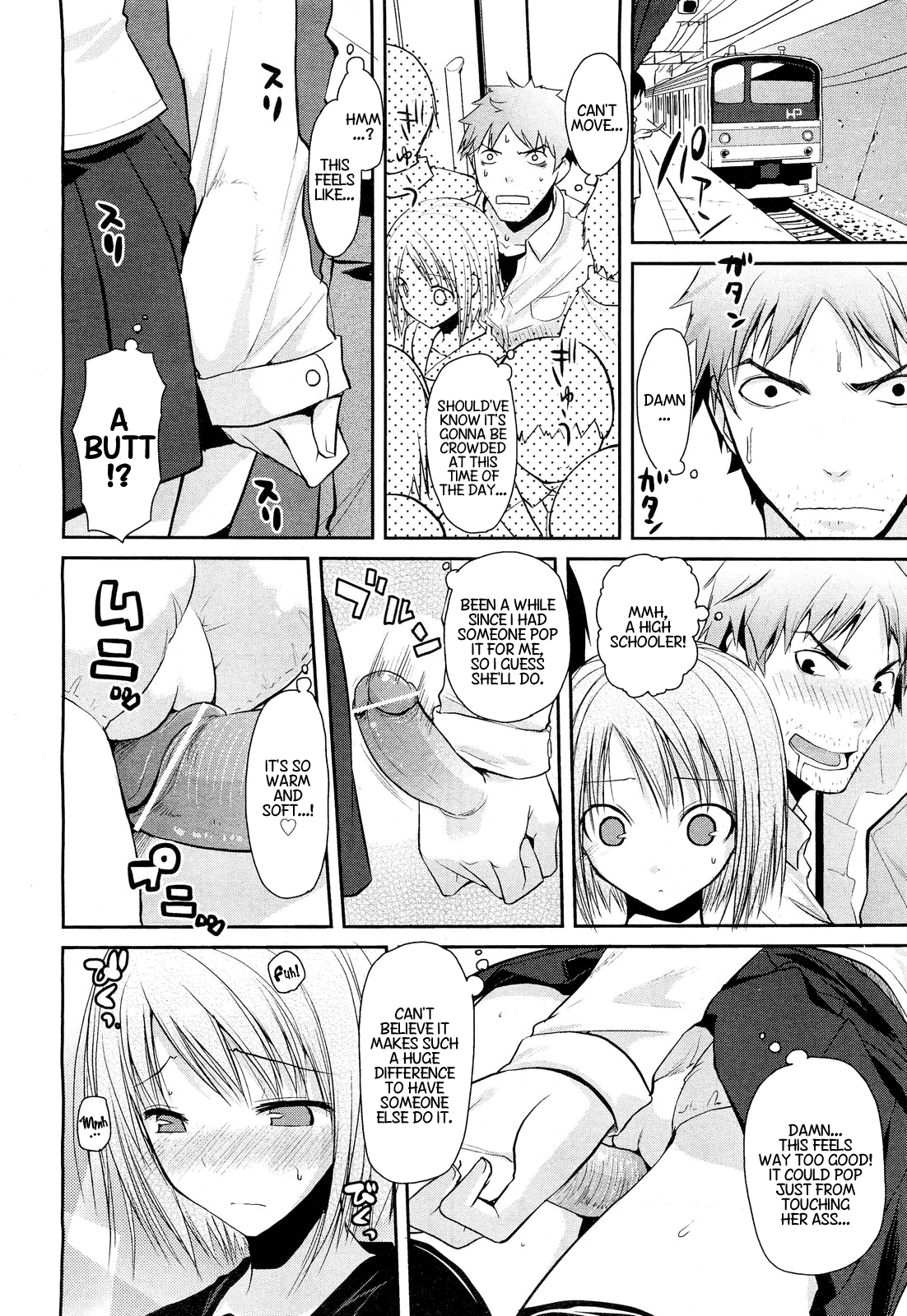 Haeru Bou | Sproingy Stick   =LWB= page 6 full