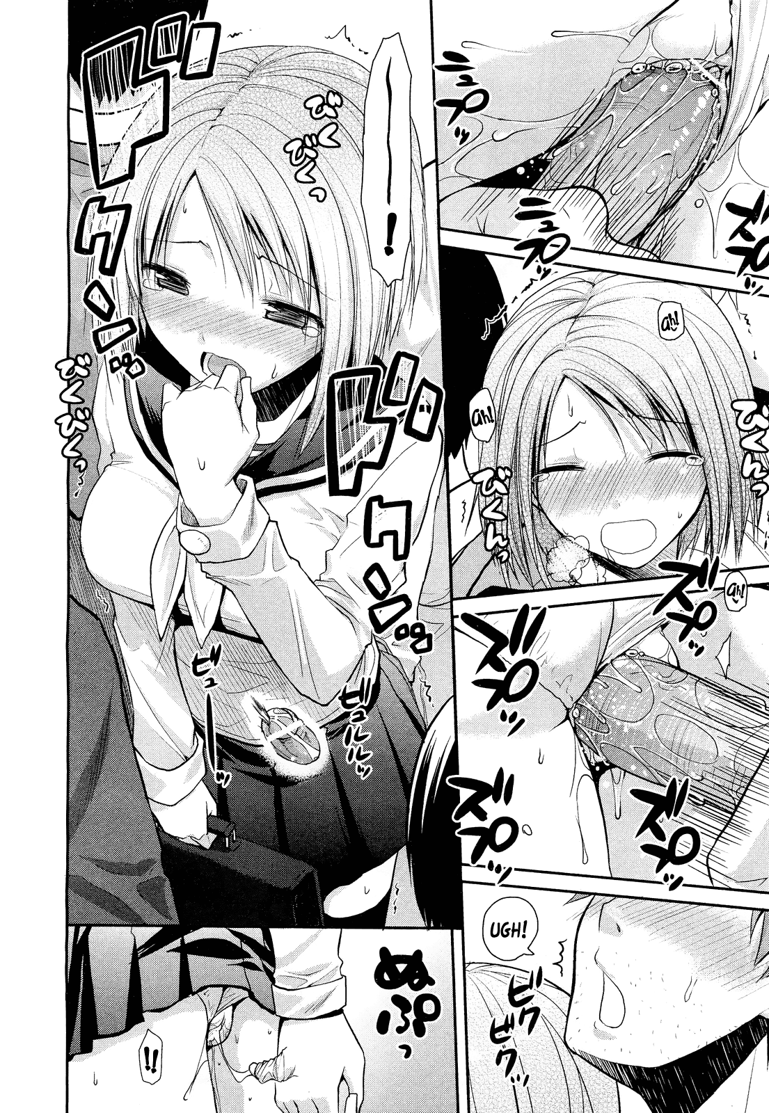 Haeru Bou | Sproingy Stick   =LWB= page 8 full
