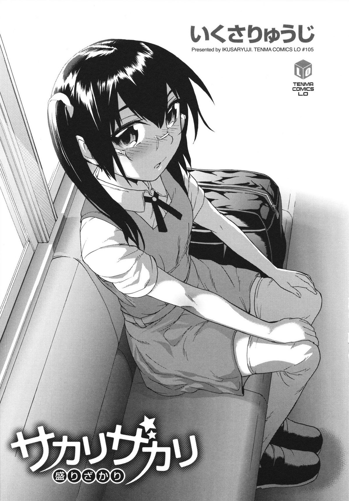 Sakari Zakari page 7 full