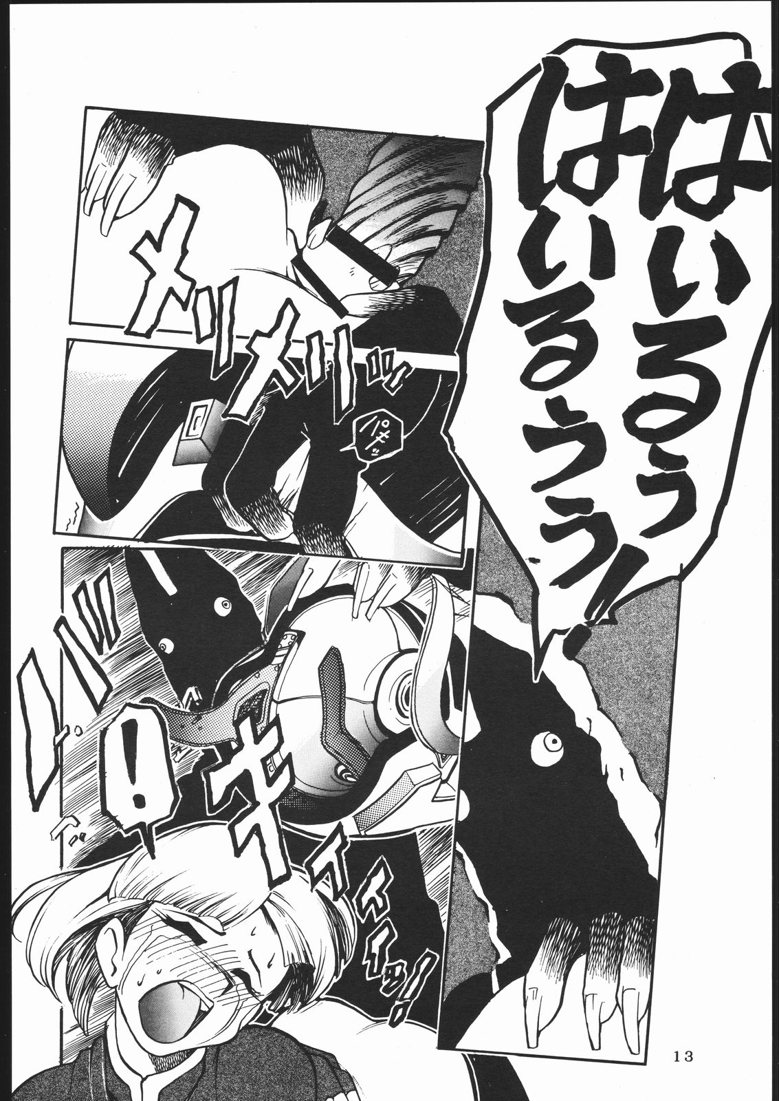 TDF-TWELVE page 11 full