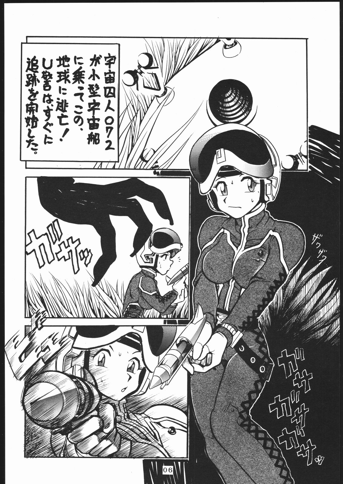 TDF-TWELVE page 5 full